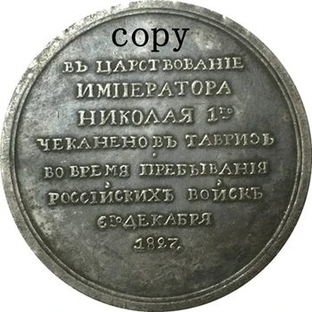Rusija Medalis MONETOS KOPIJĄ #85