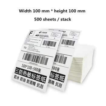 Terminio lankstymo pristatymas etiketės popieriaus plotis 100 * aukštis 100 mm * 500 lapų/kamino ePacket express važtaraščio lipduko brūkšninį kodą