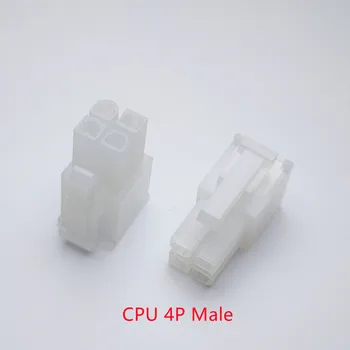 50PCS/1LOT 4.2 mm, balta 4P 4PIN vyrų PC kompiuteris ATX CPU Maitinimo jungtis plastiko lukštais Būsto